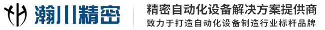 微反應器-微通道反應器